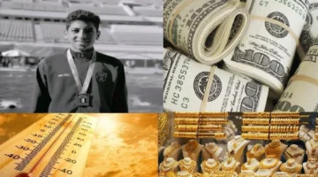 وفاة الطفل يوسف تكشف مفاجآت في أسعار الذهب والدولار